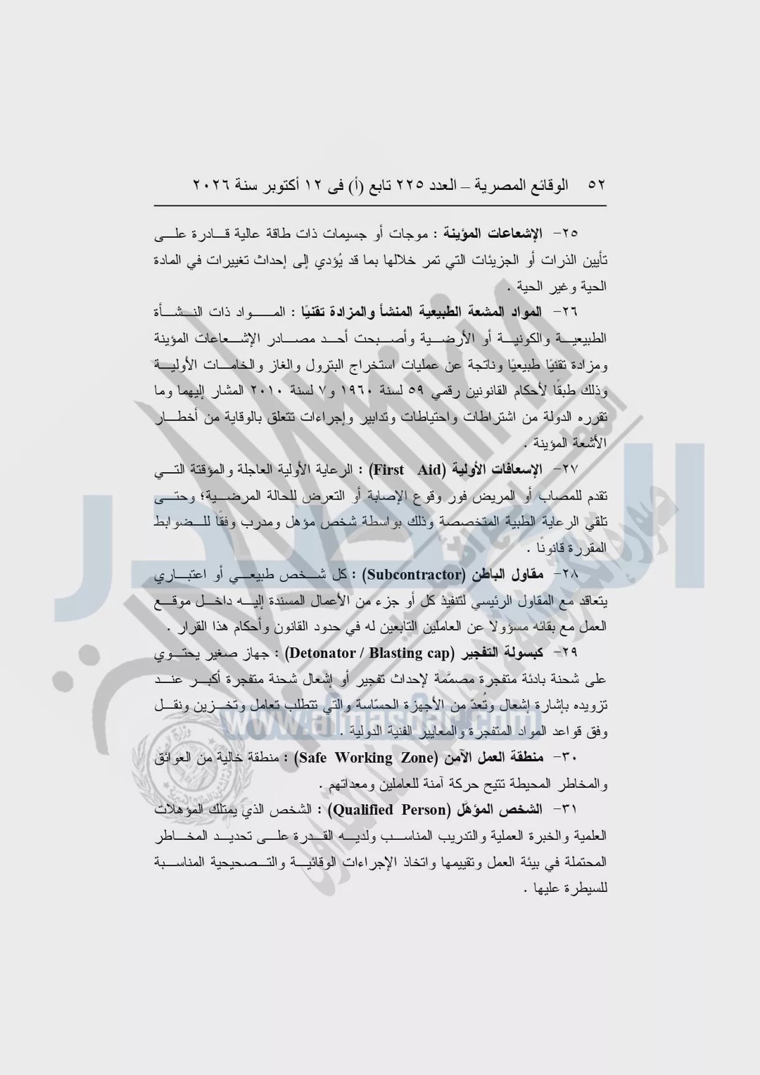 صورة ٩