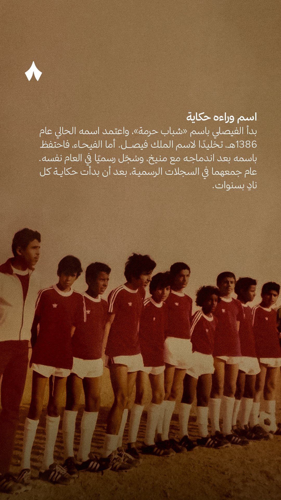 صورة ٢