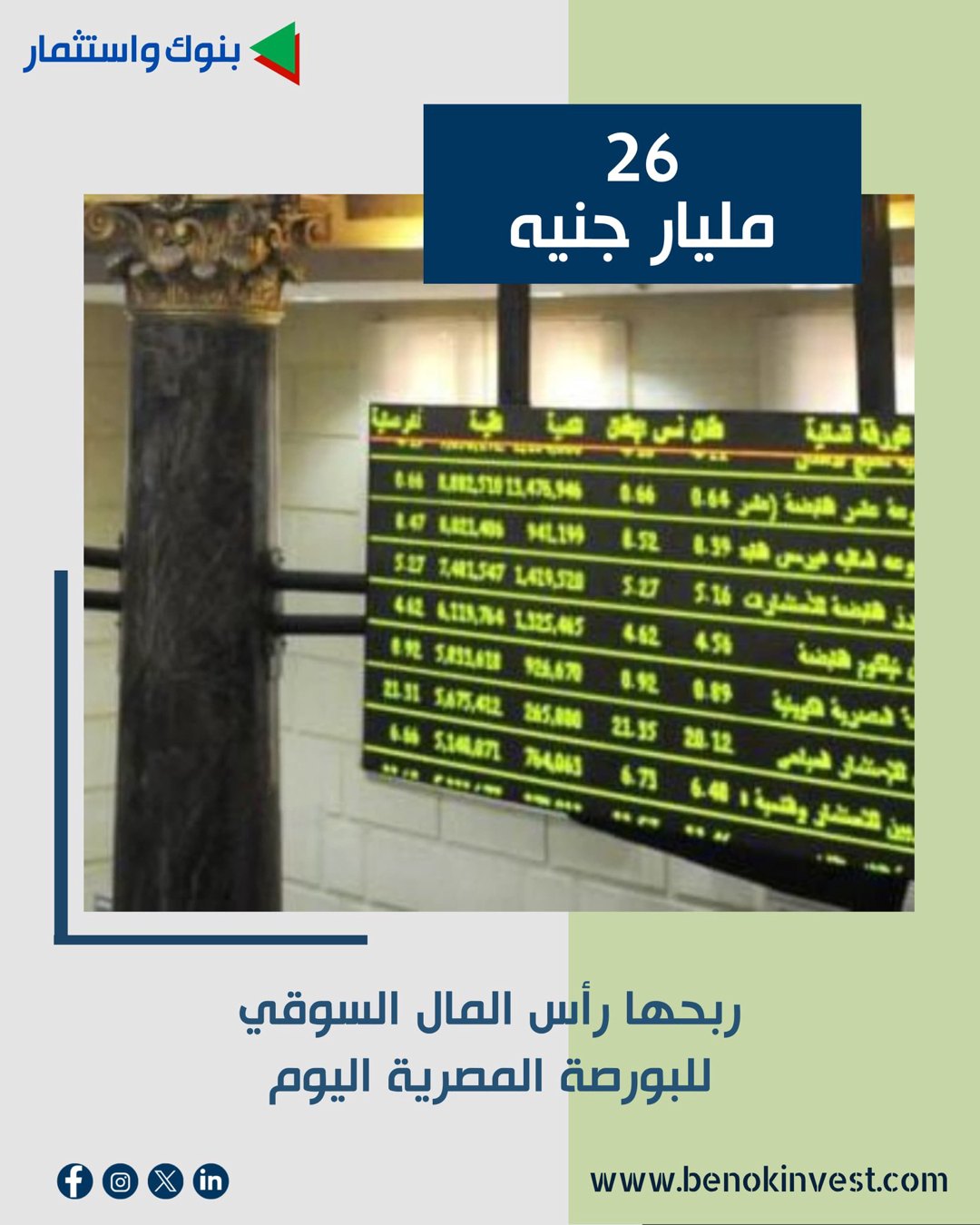 صورة ٣