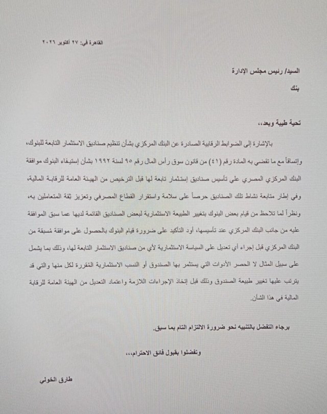 صورة ٢