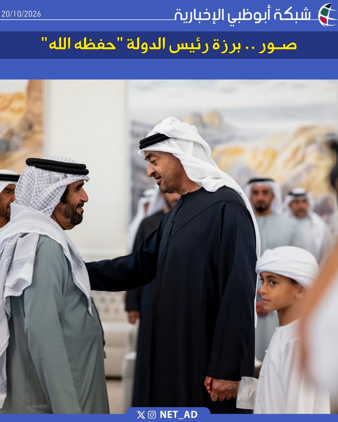صورة ٢