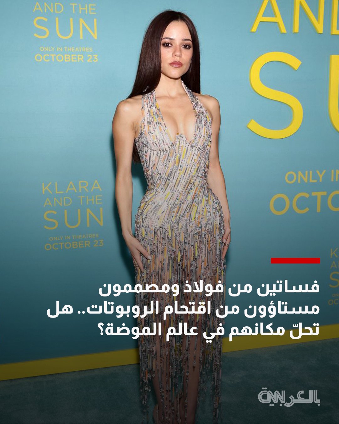 صورة ٤