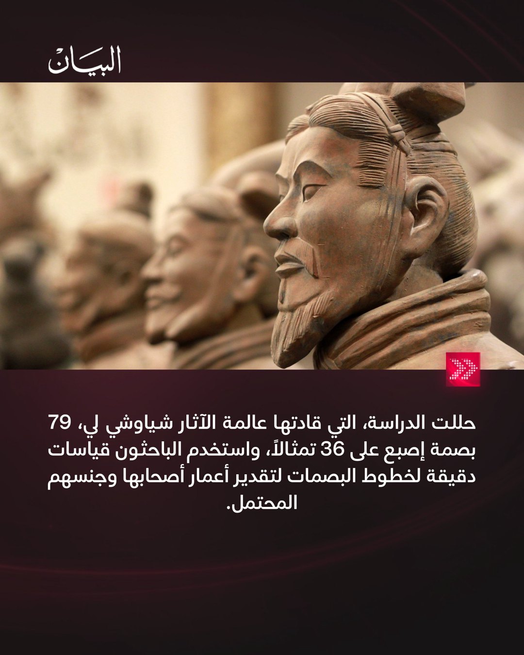 صورة ٢