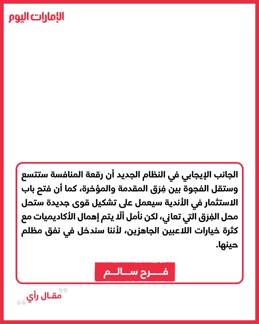 صورة ٥