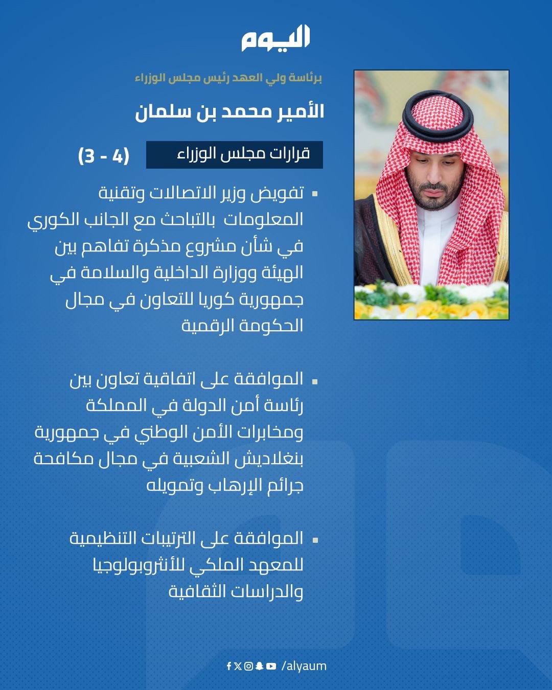 صورة ٣