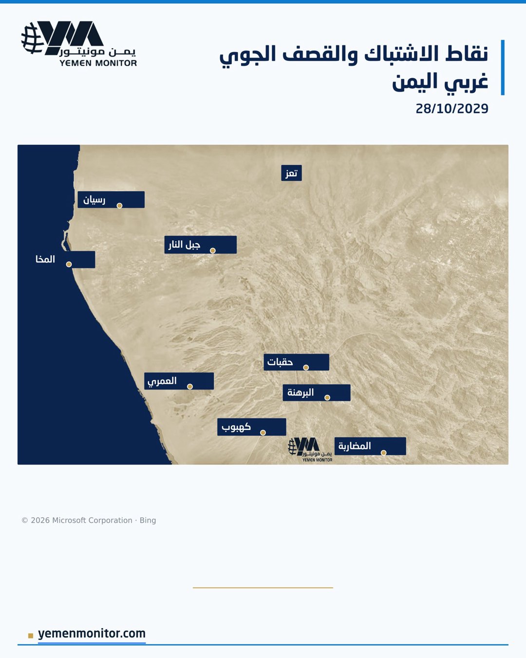 صورة ٢