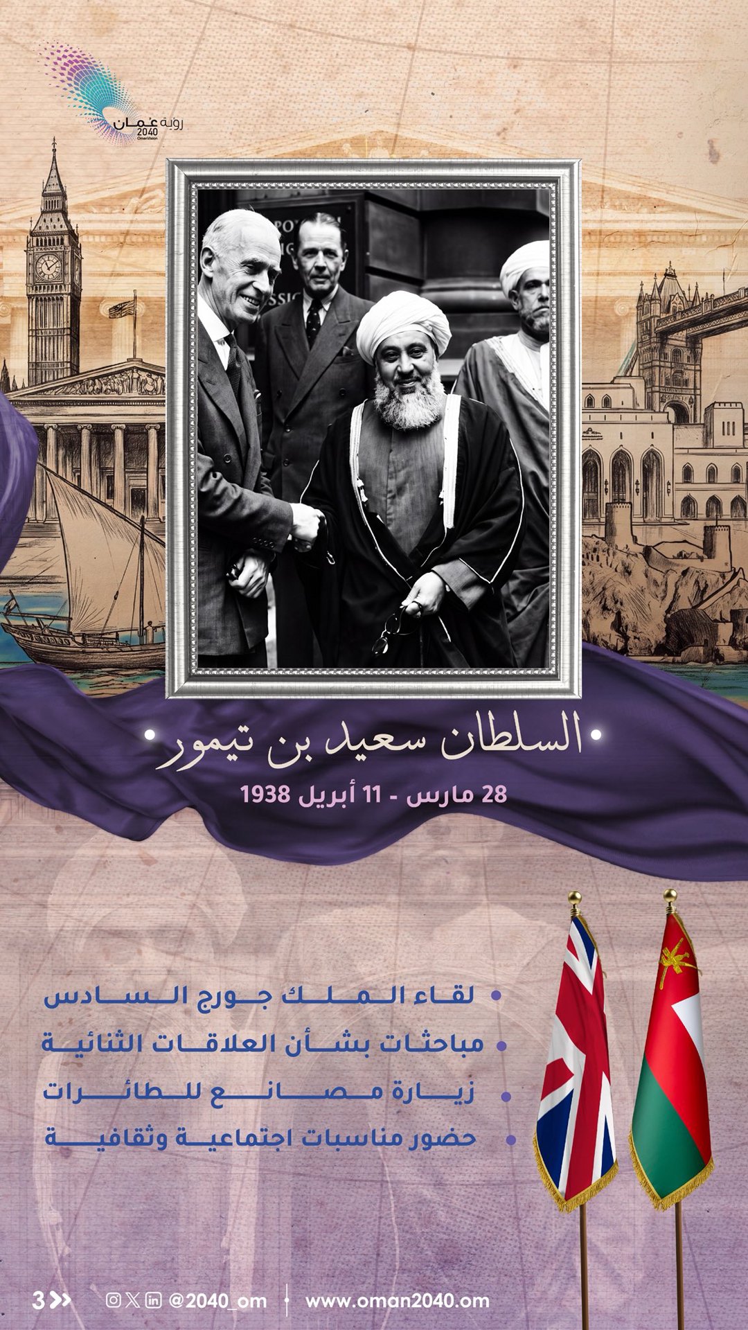 صورة ٢