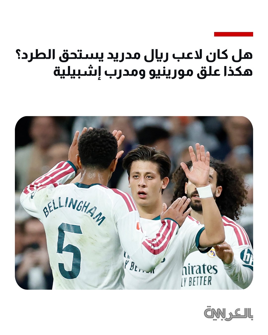 صورة ٢