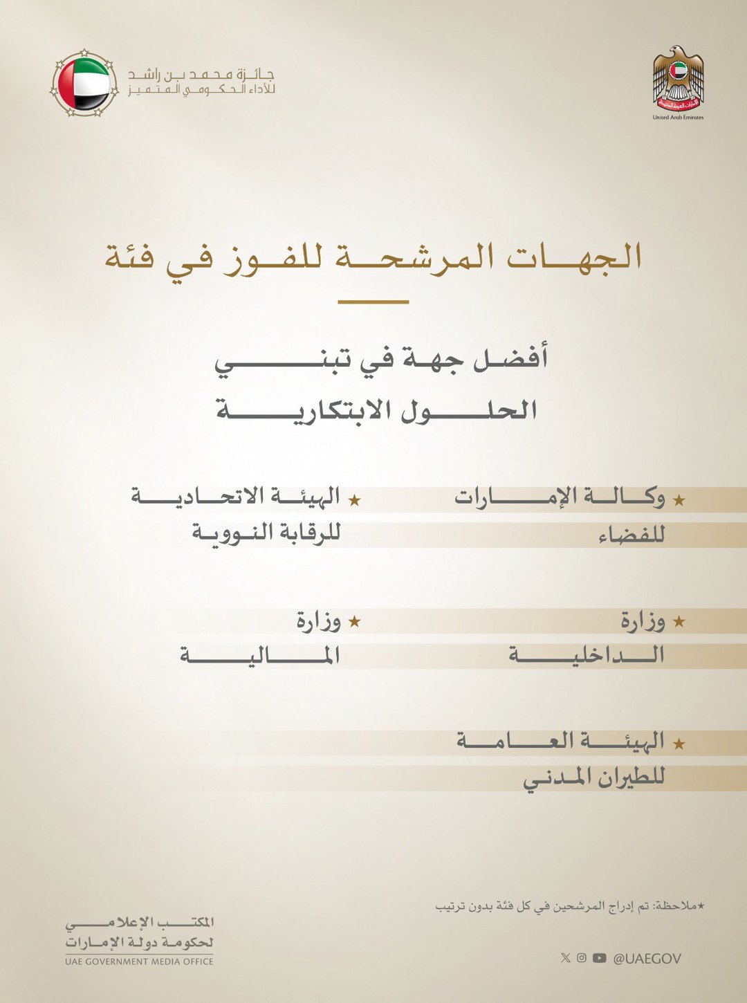 صورة ٣
