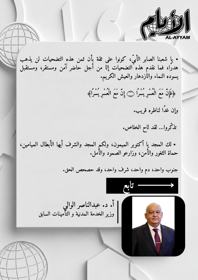 صورة ٢