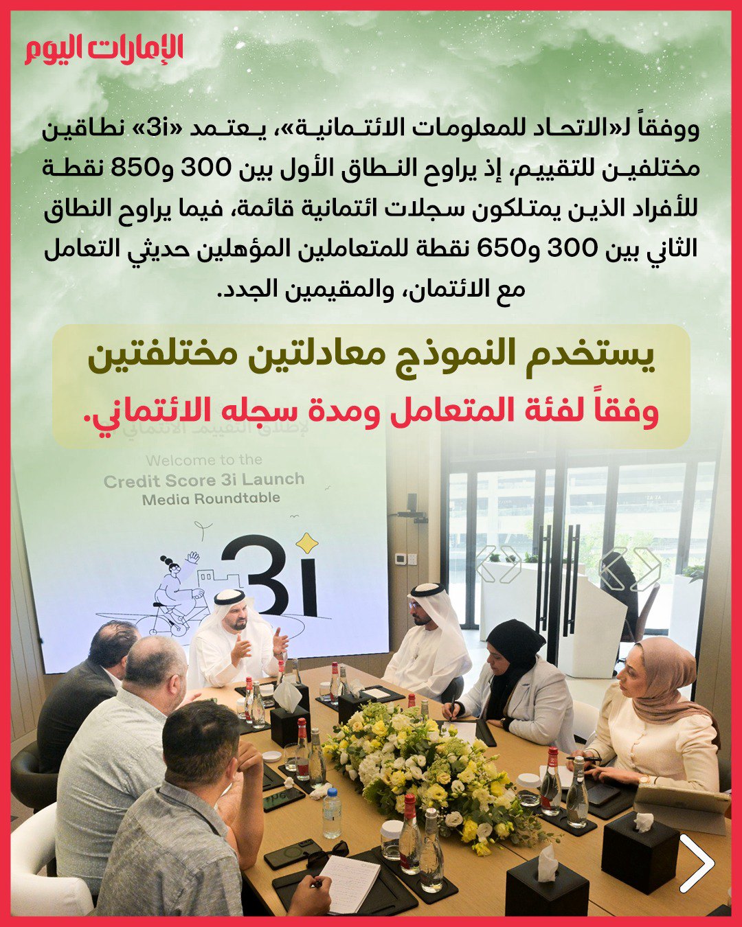 صورة ٣