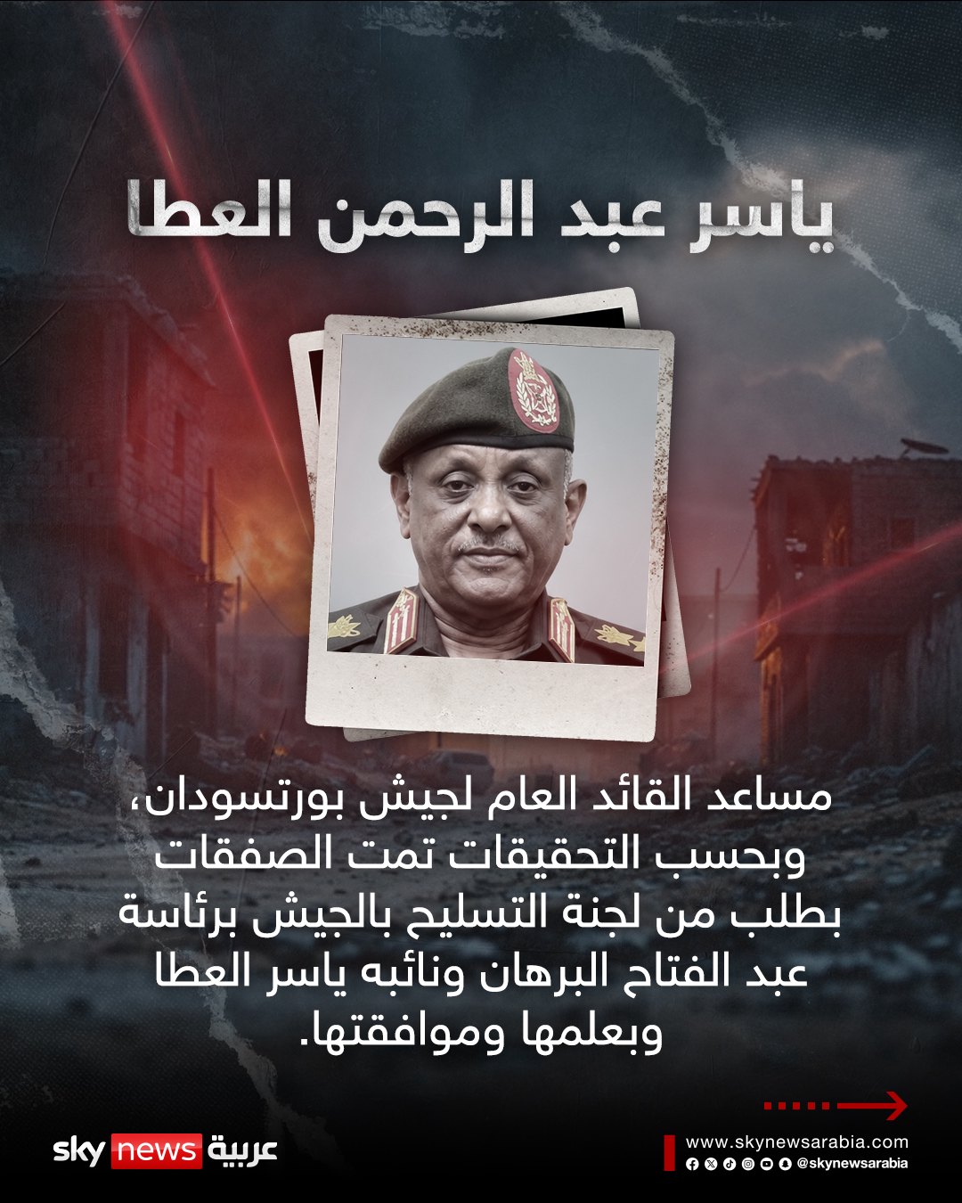 صورة ٤