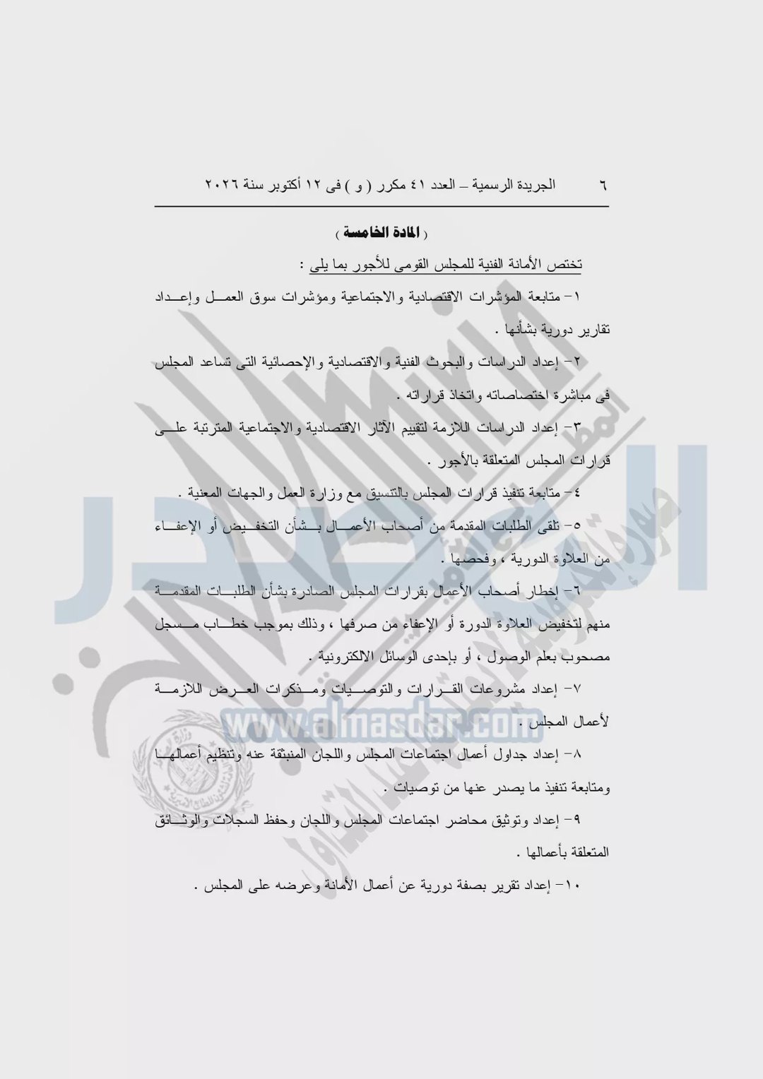 صورة ٥