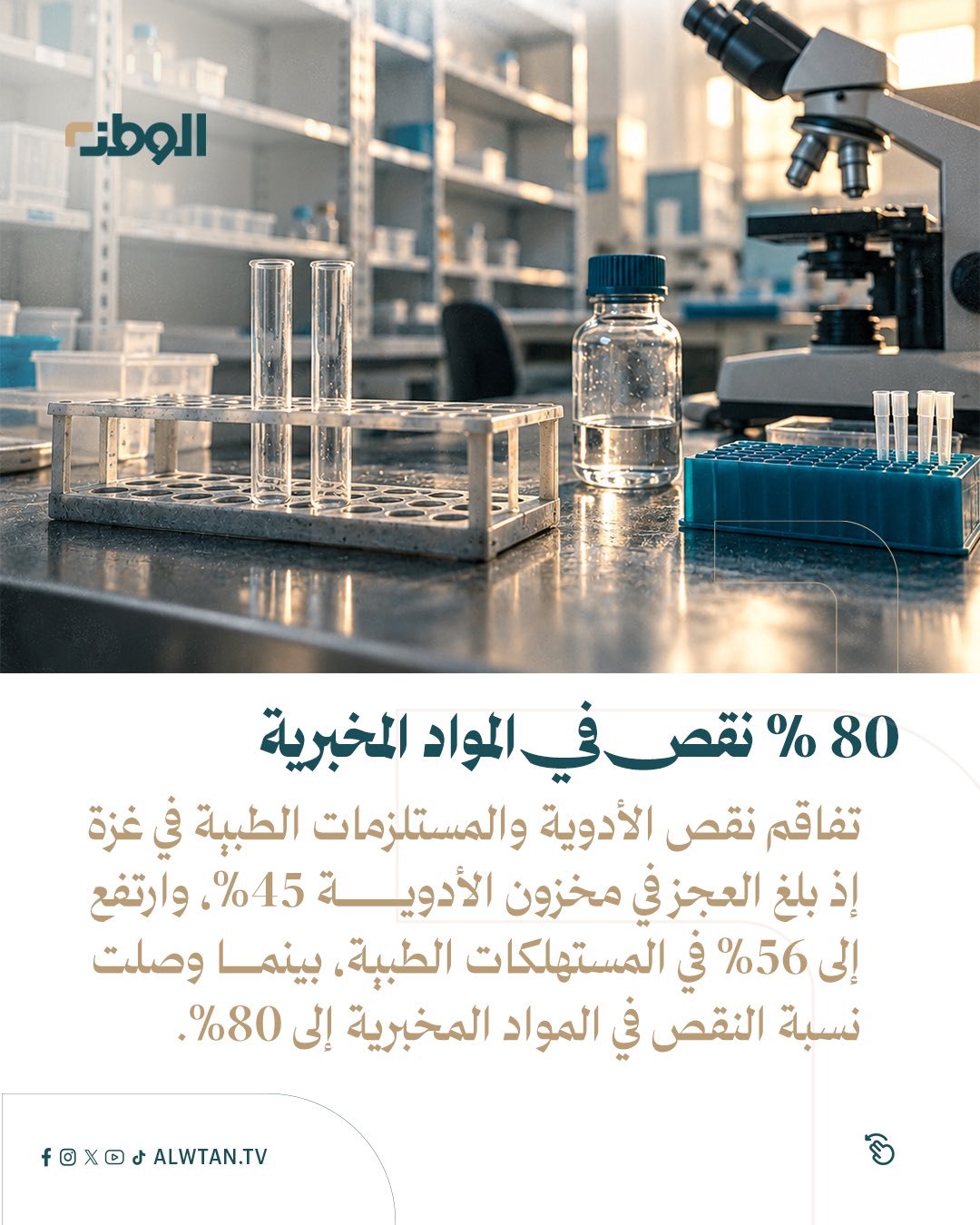صورة ٢