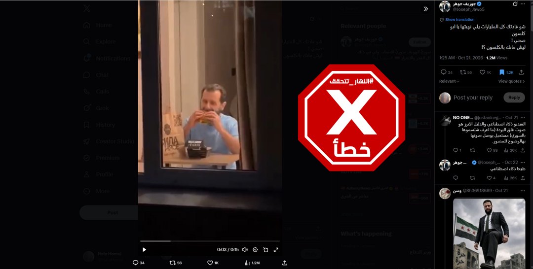 صورة ٢
