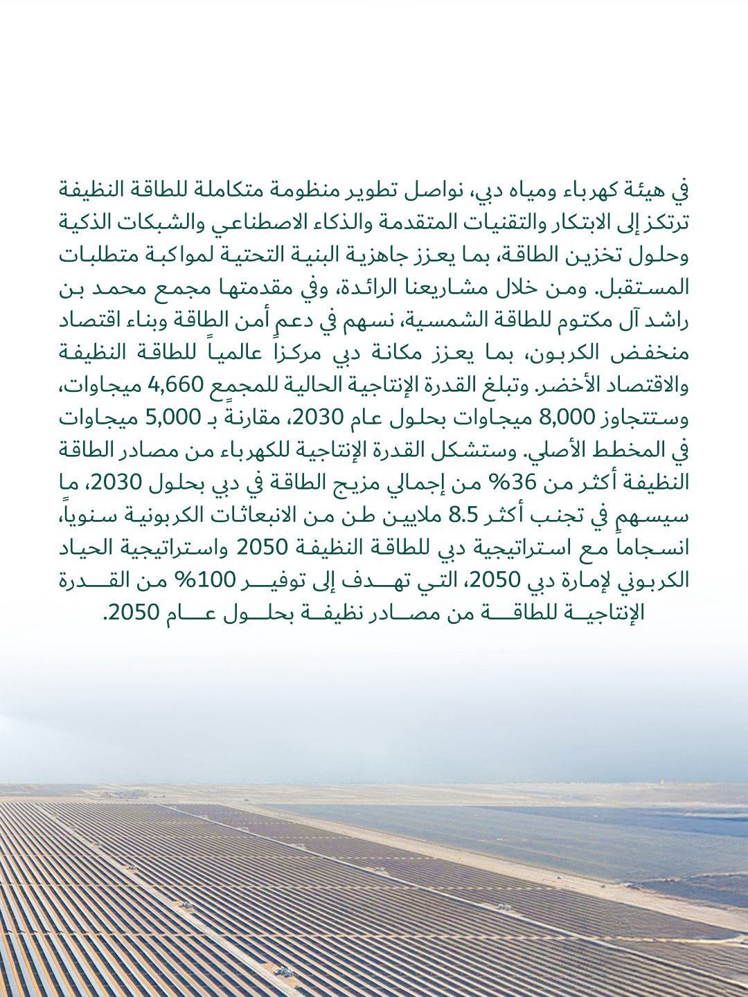 صورة ٢