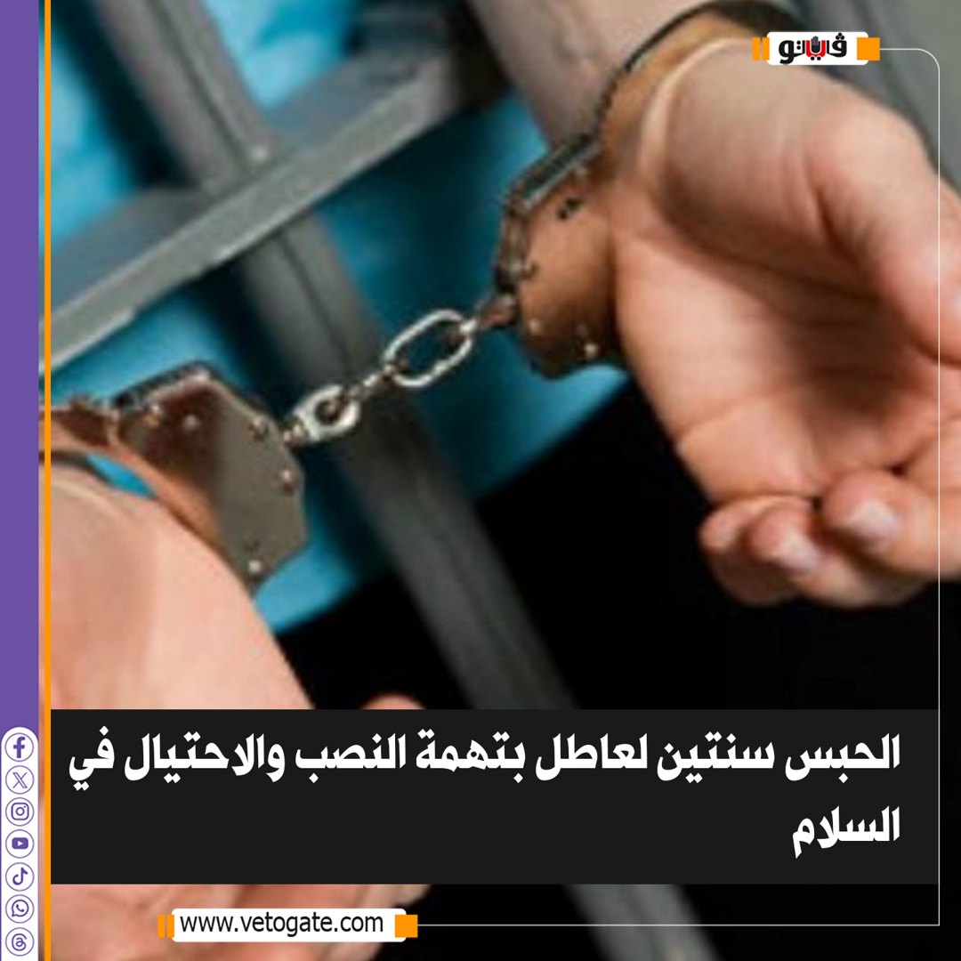 صورة ٢