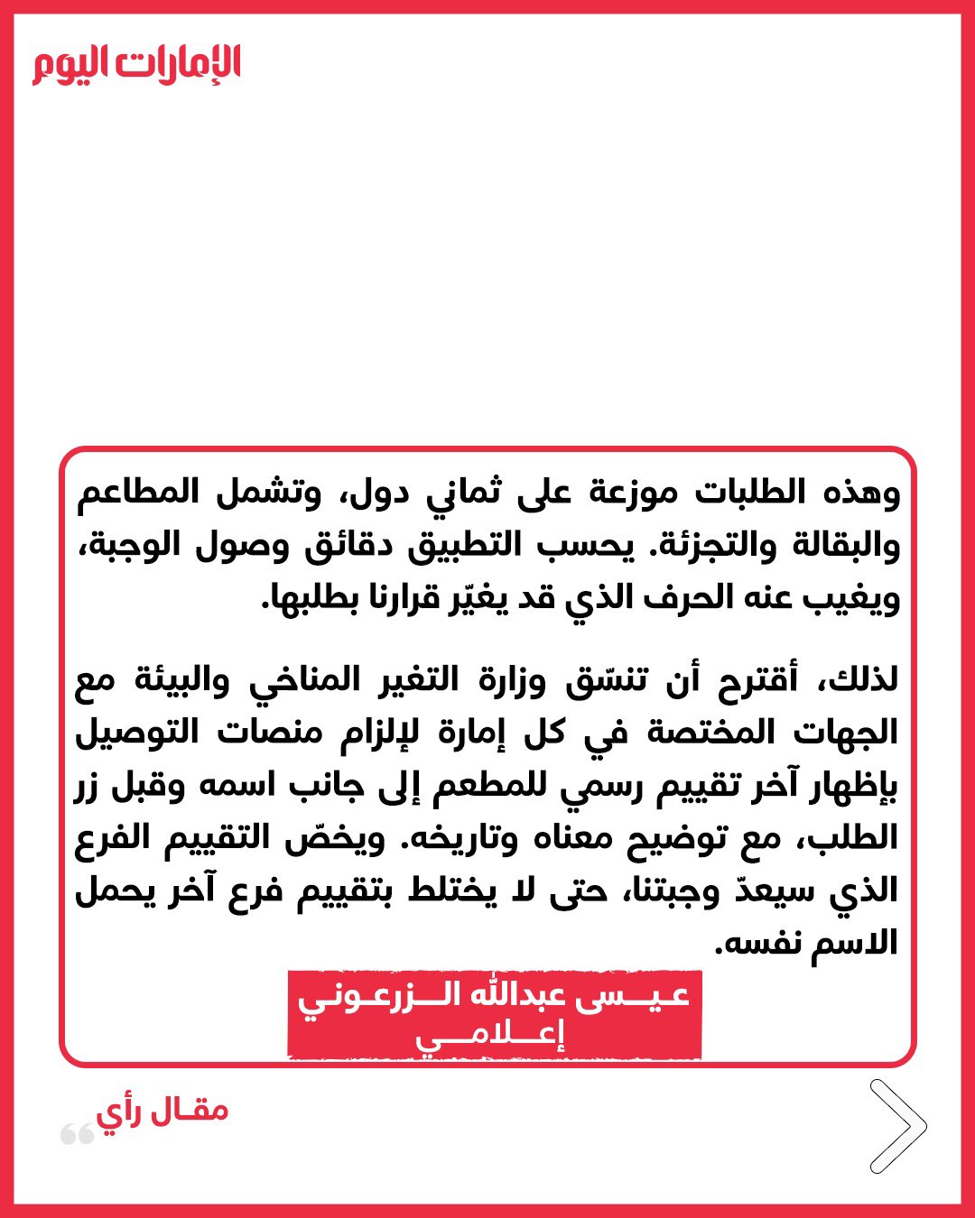 صورة ٣