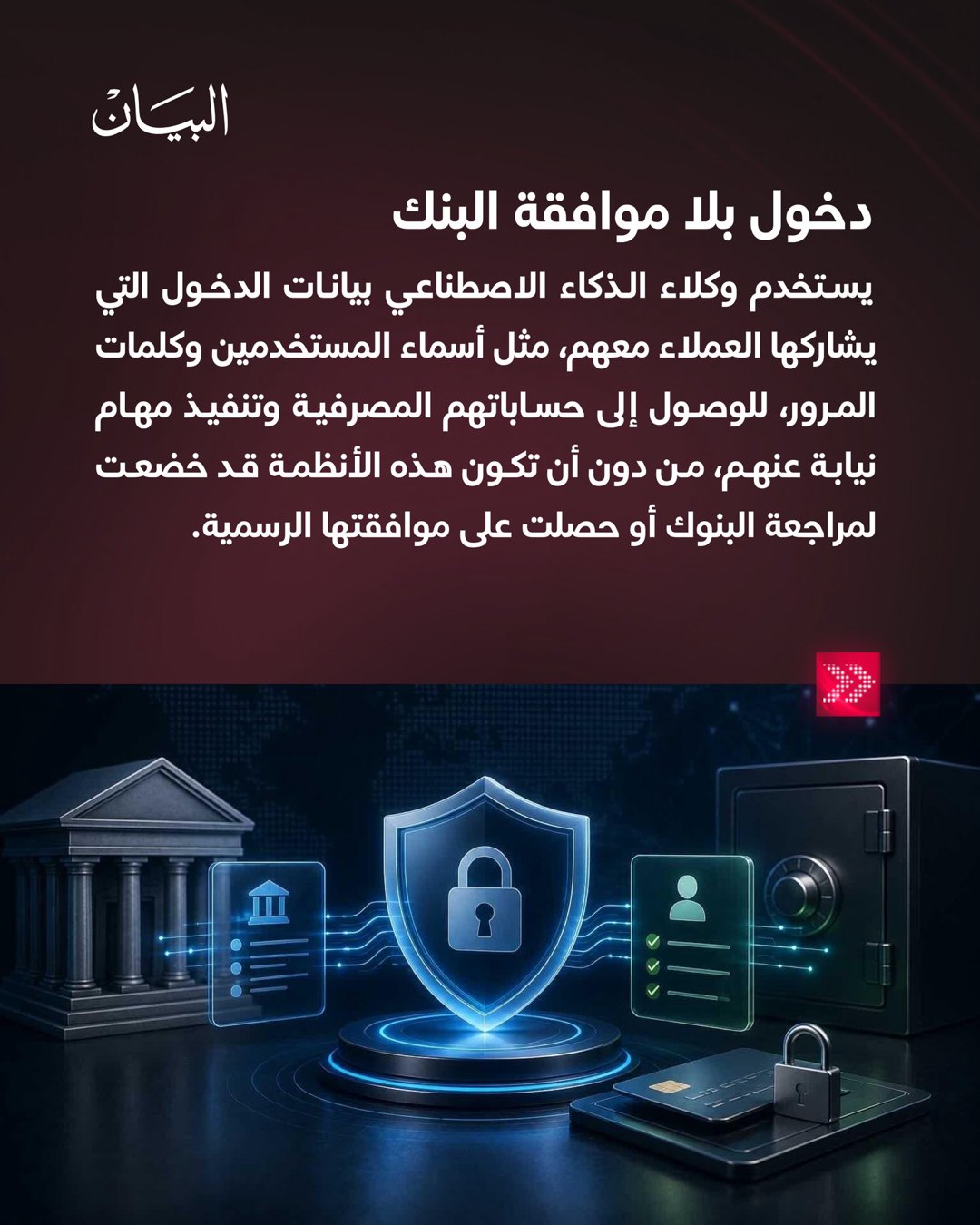 صورة ٢
