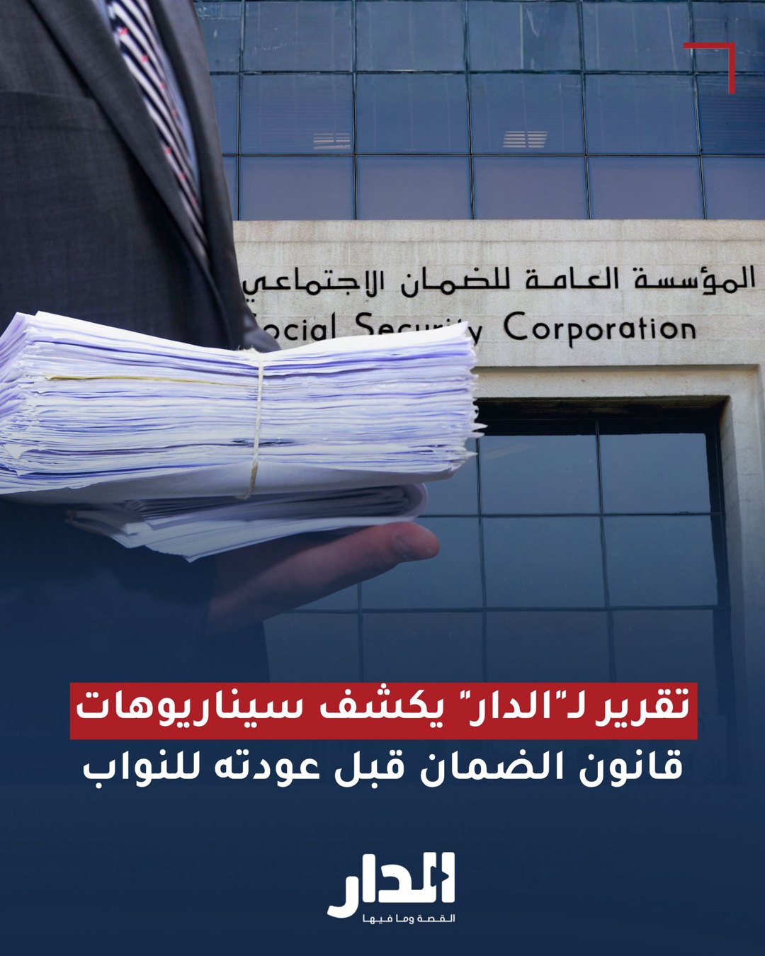 صورة ٢