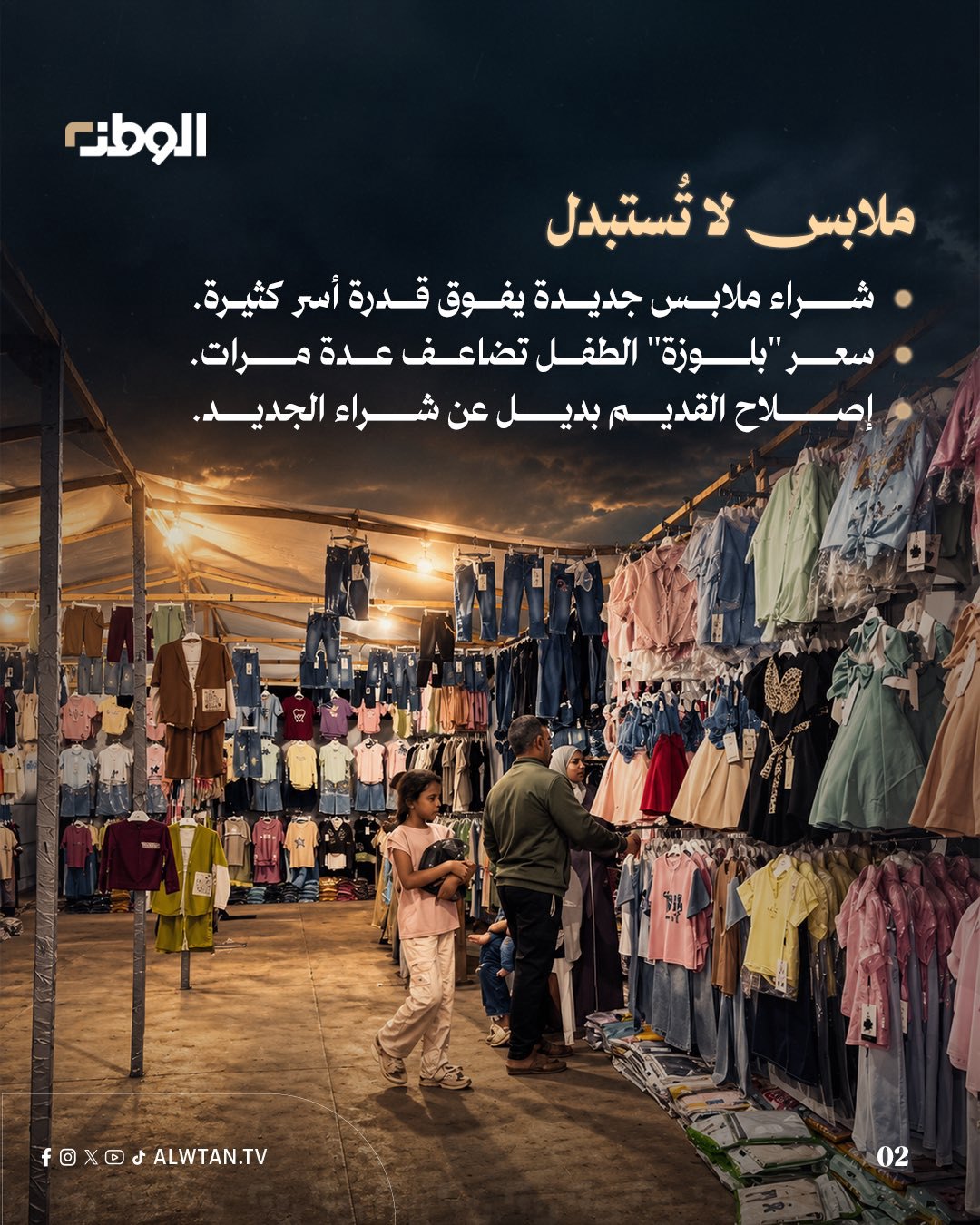 صورة ٢