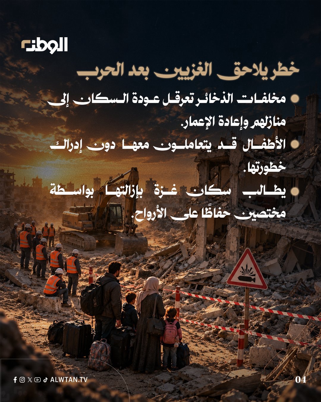 صورة ٣