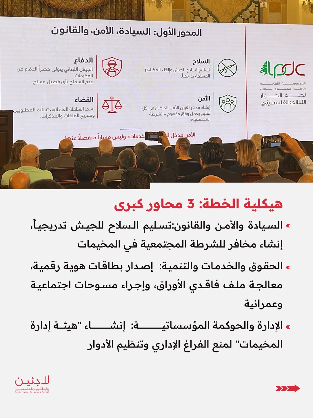 صورة ٢