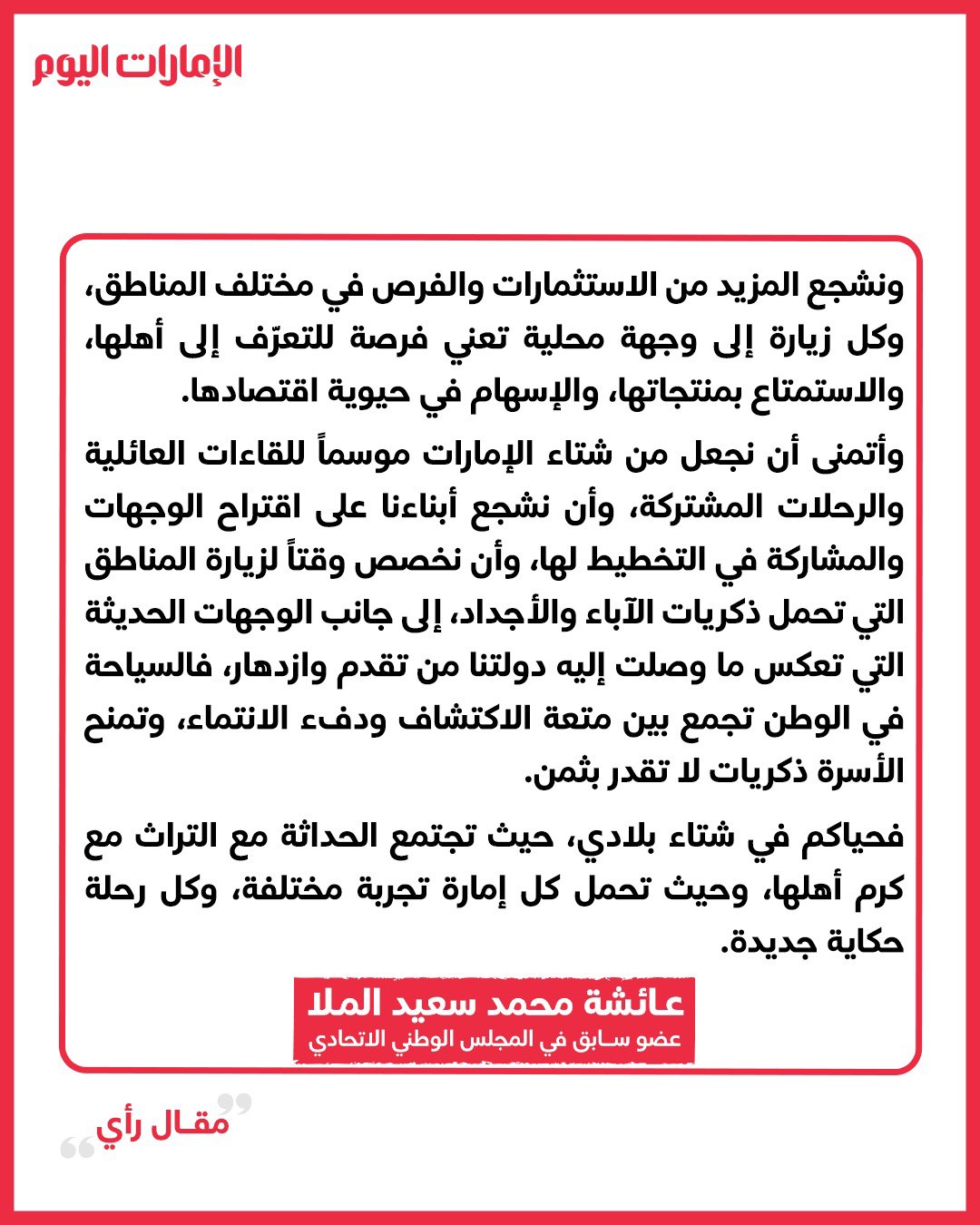 صورة ٣