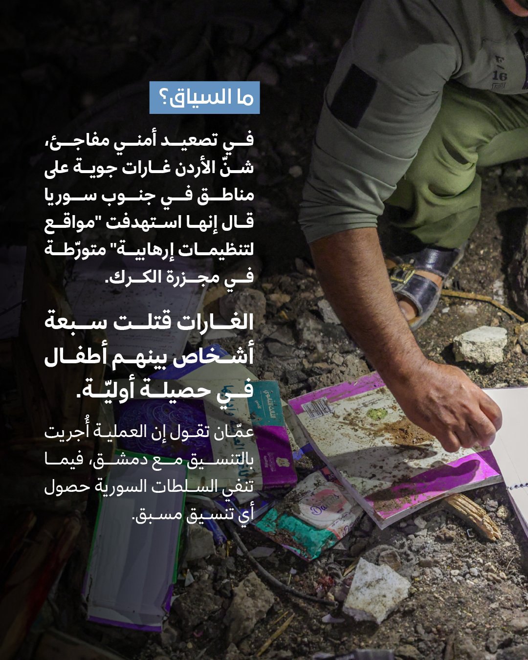 صورة ٢