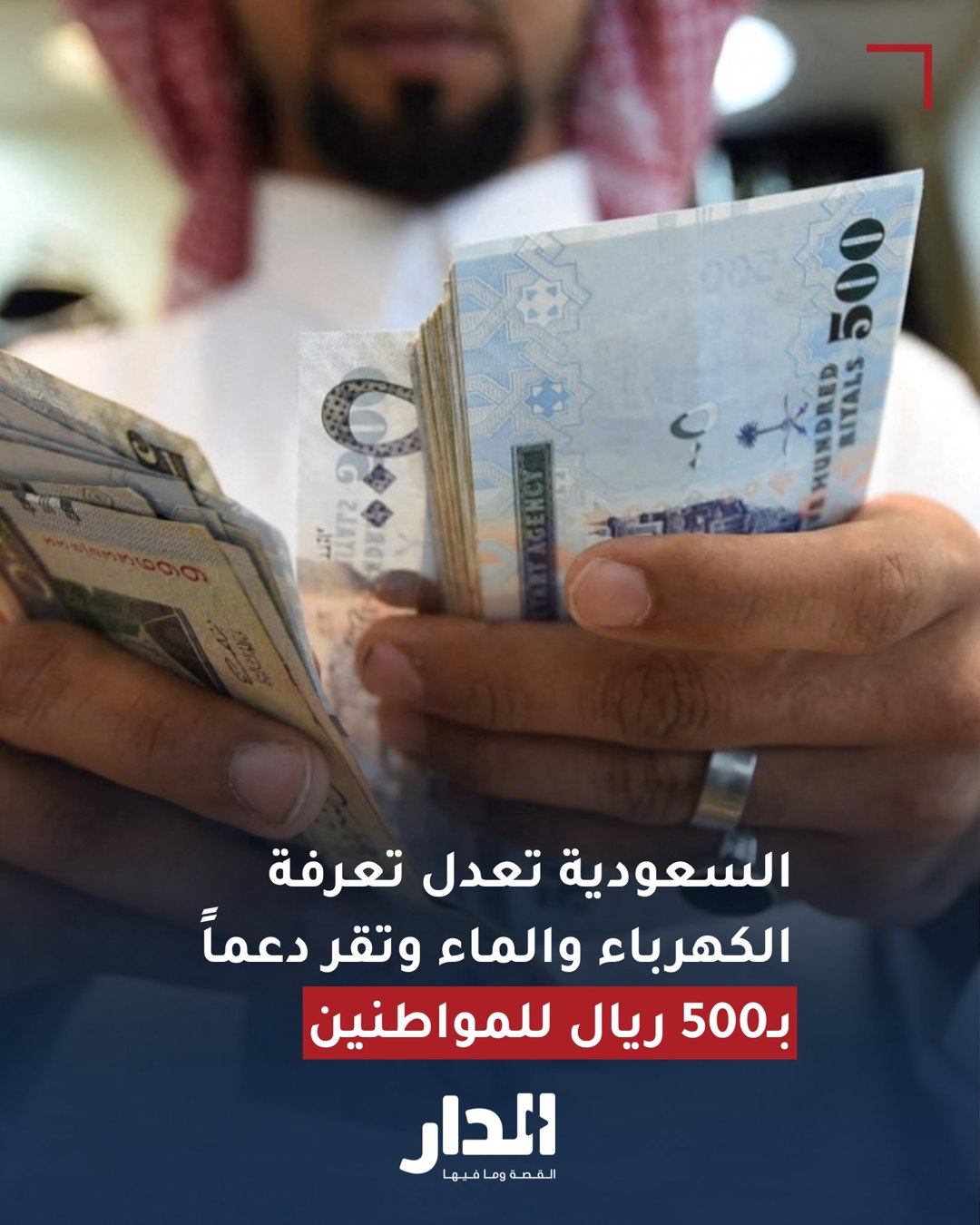 صورة ٢