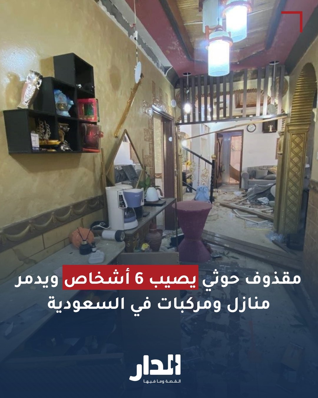 صورة ٢