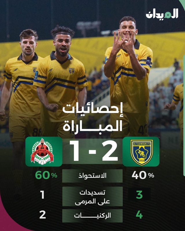 صورة ٢