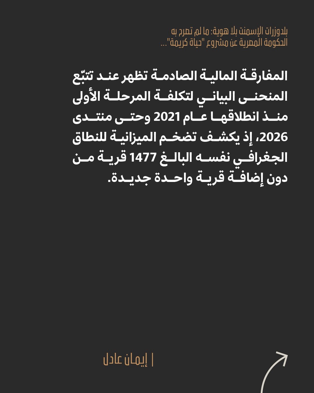 صورة ٢