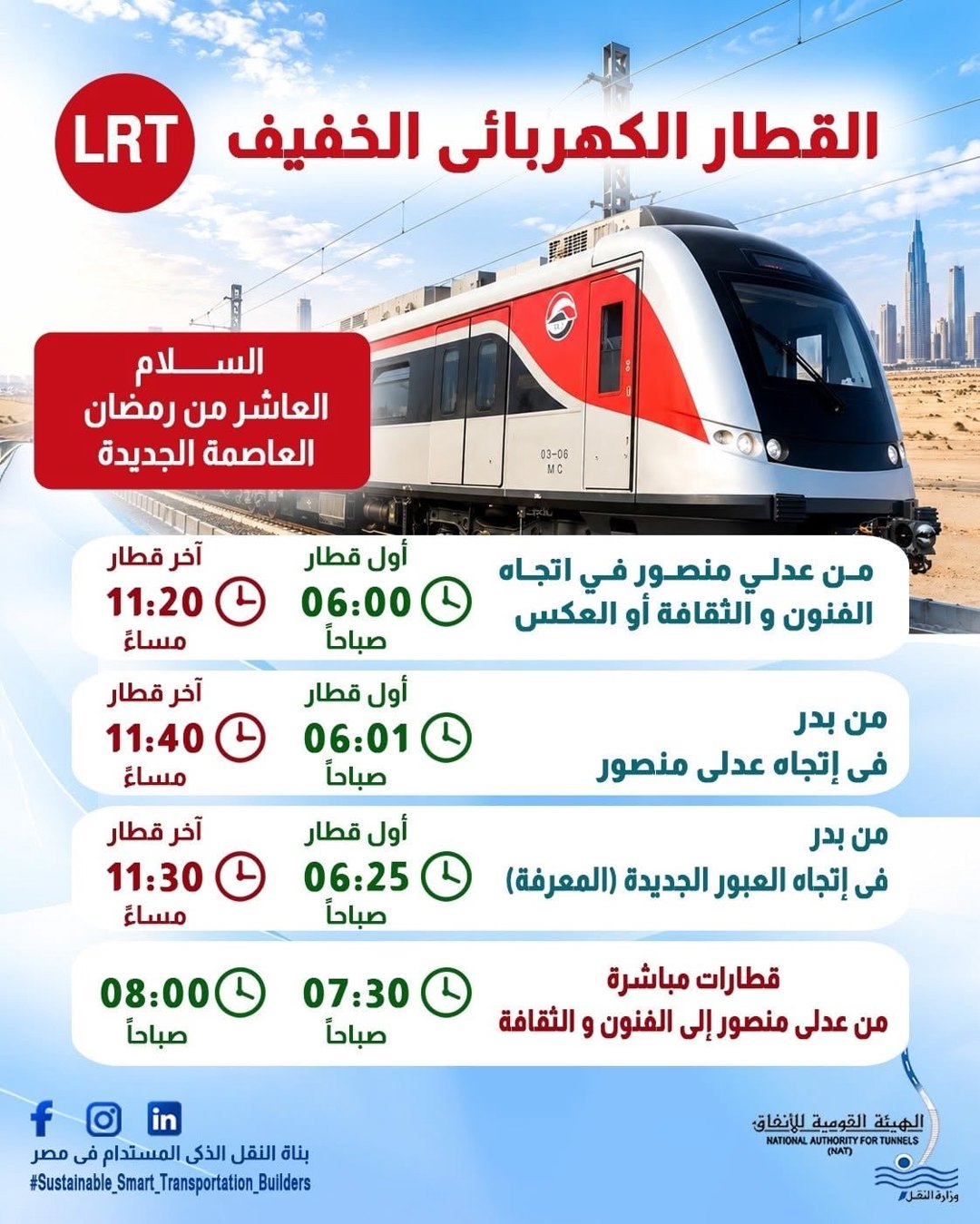 صورة ٢