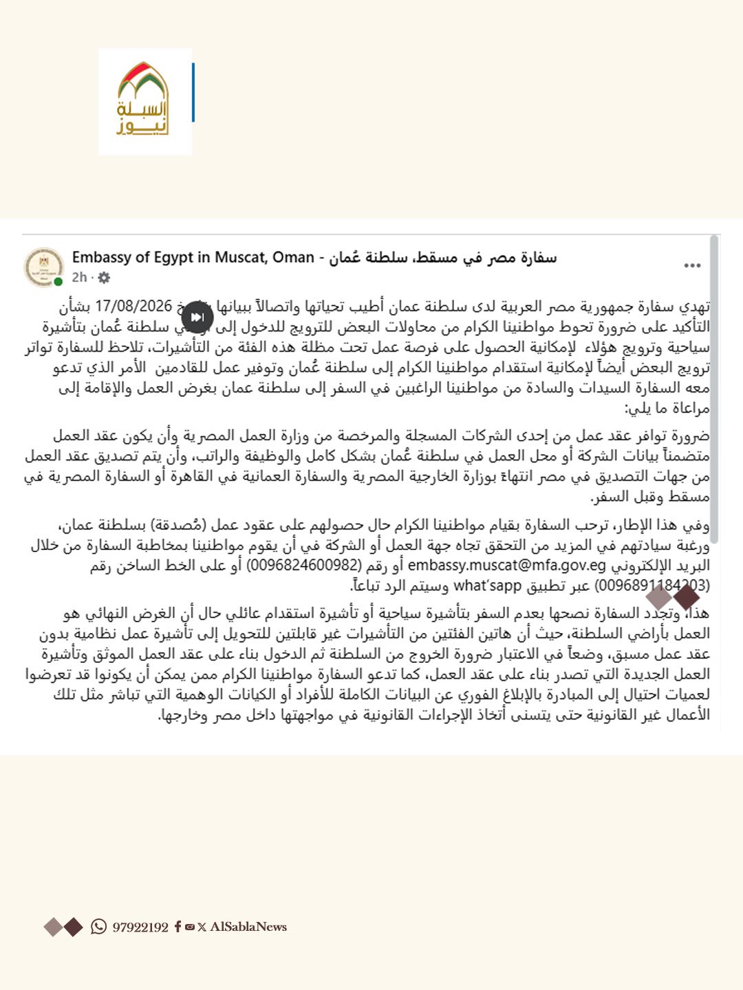 صورة ٢