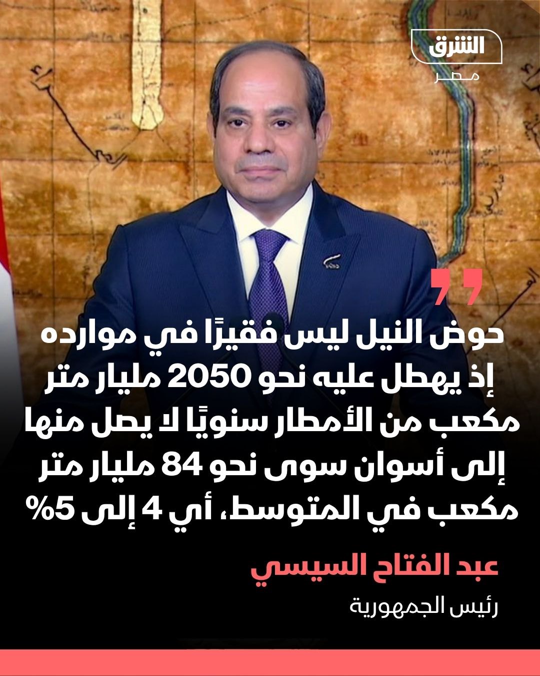 صورة ٣