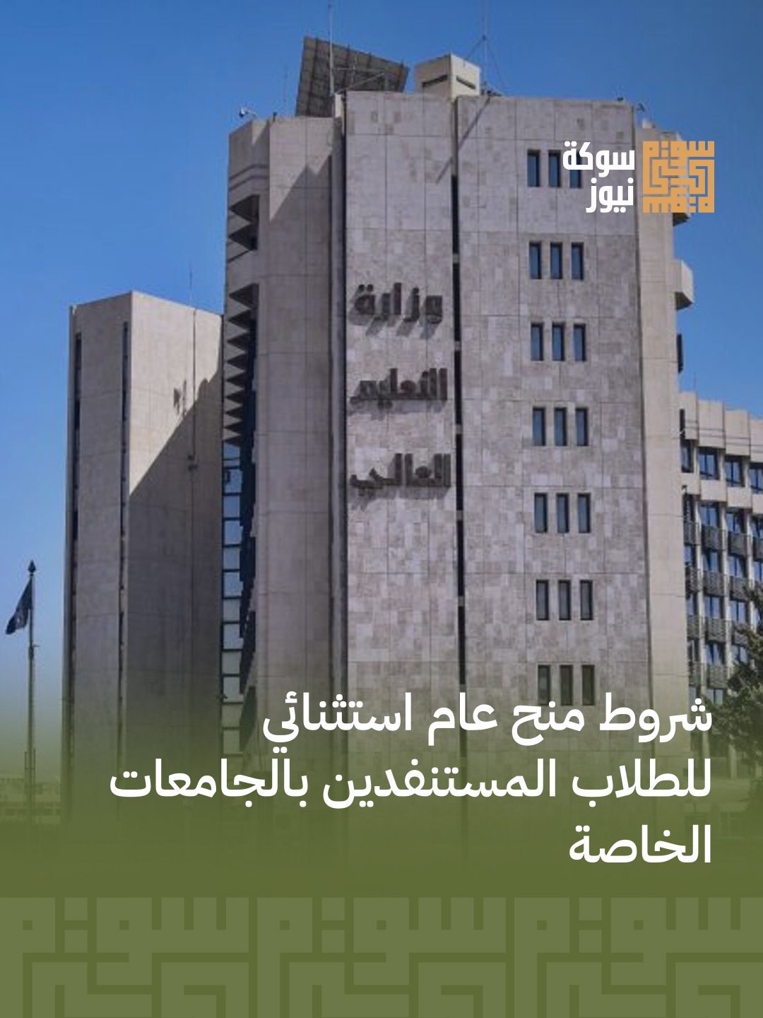 صورة ٢