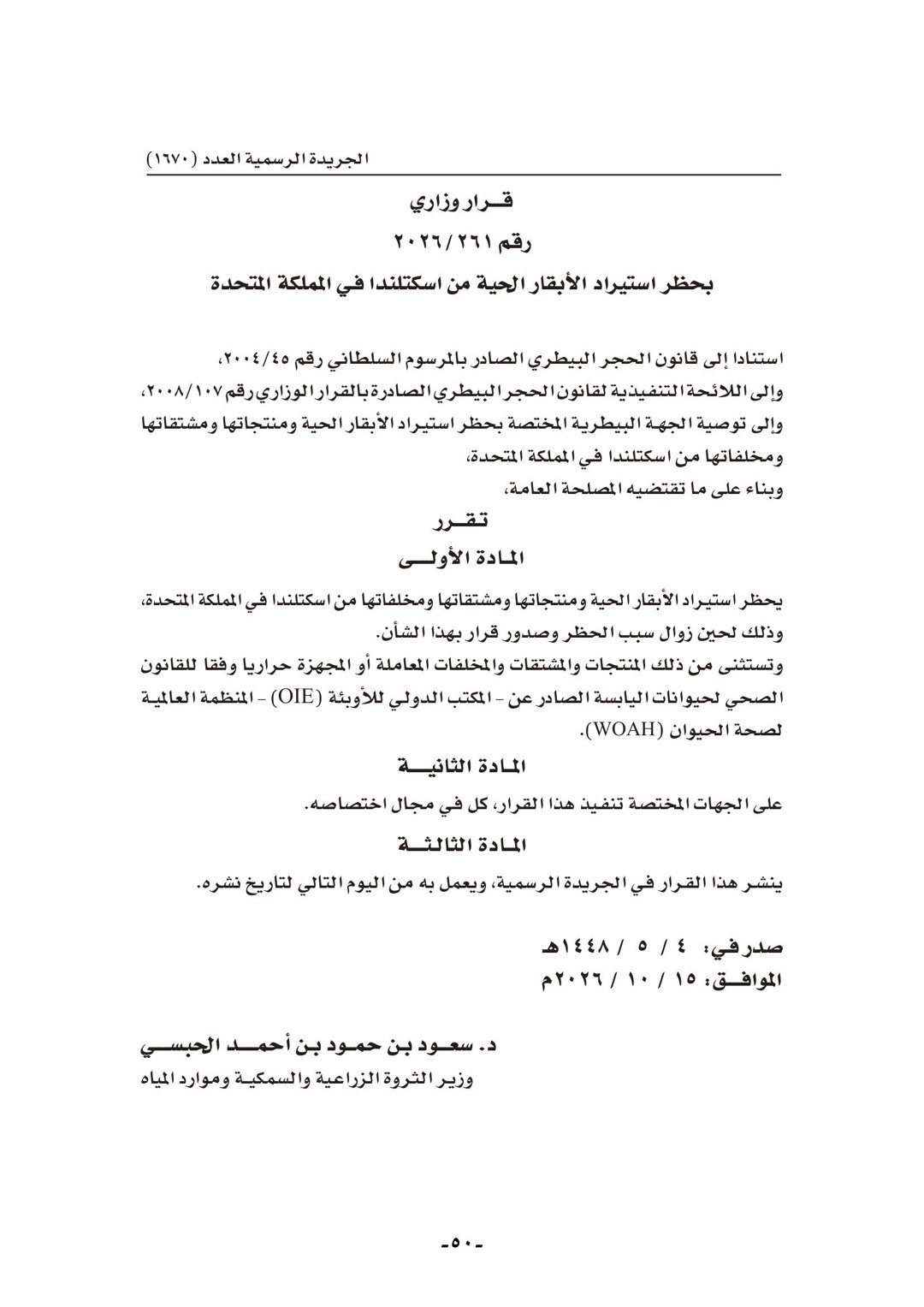 صورة ٤