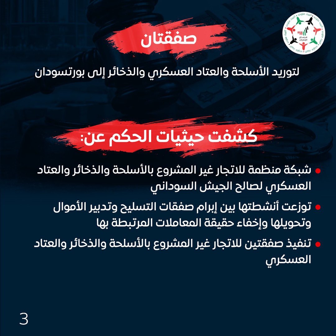 صورة ٢