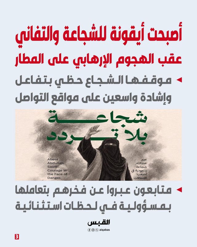صورة ٢