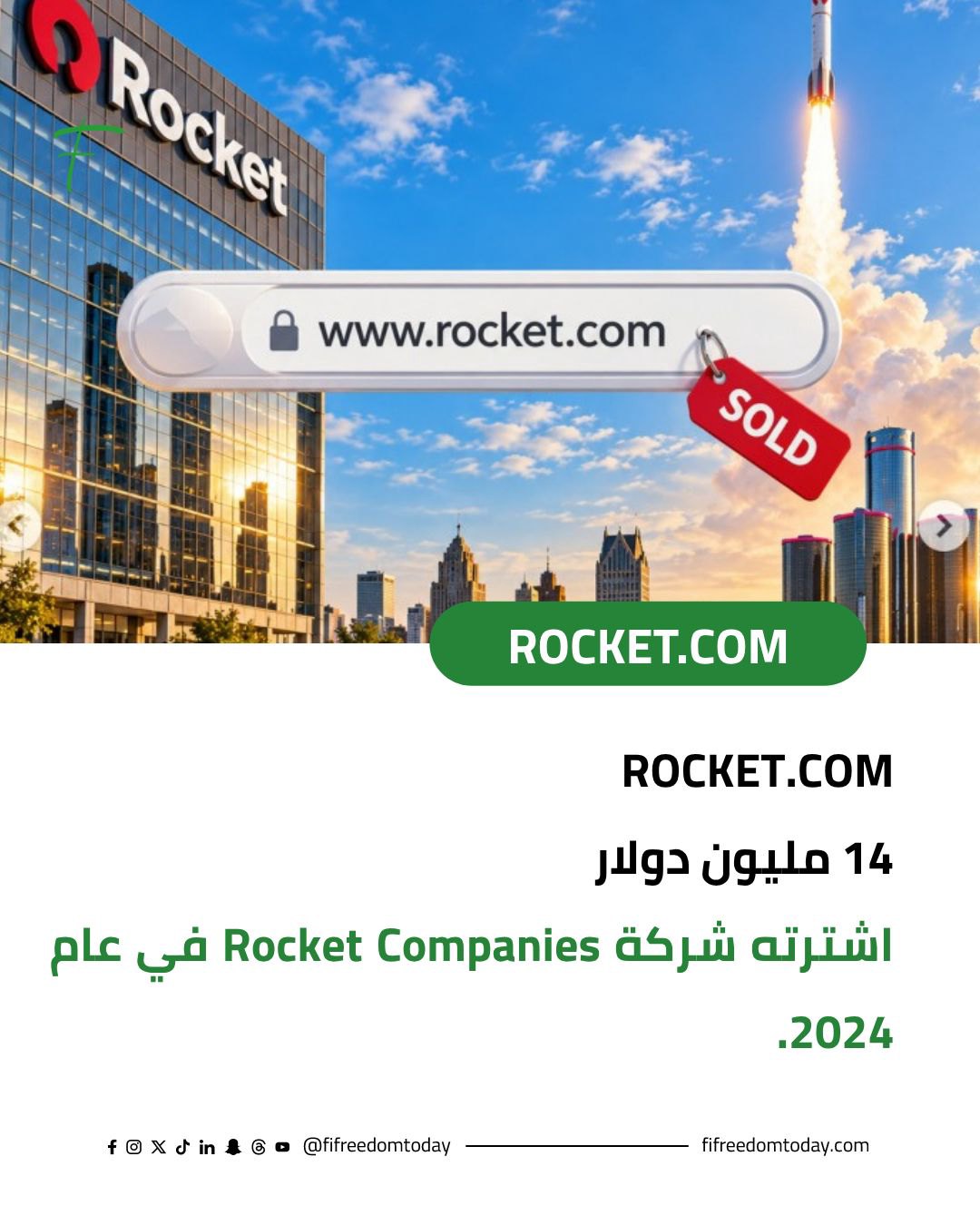 صورة ٢