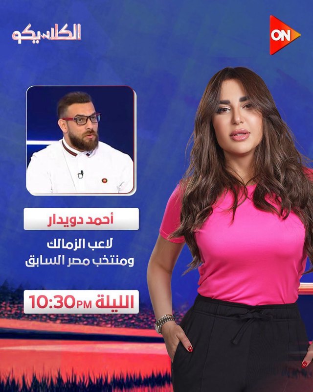 صورة ٢