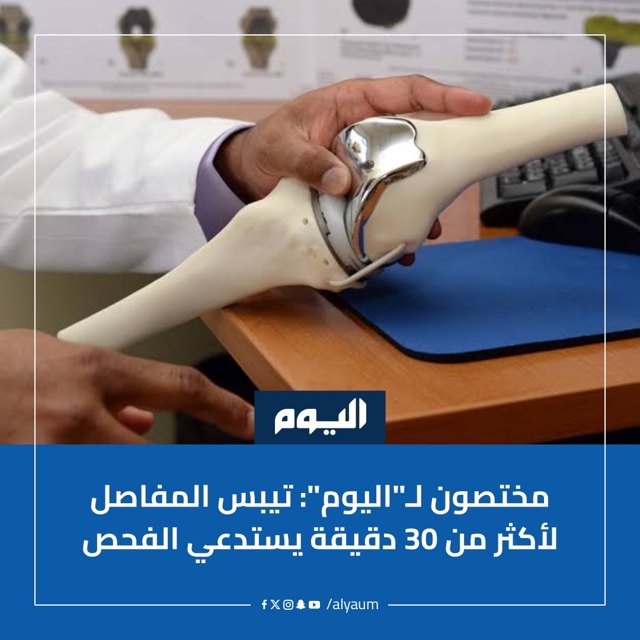 صورة ٥