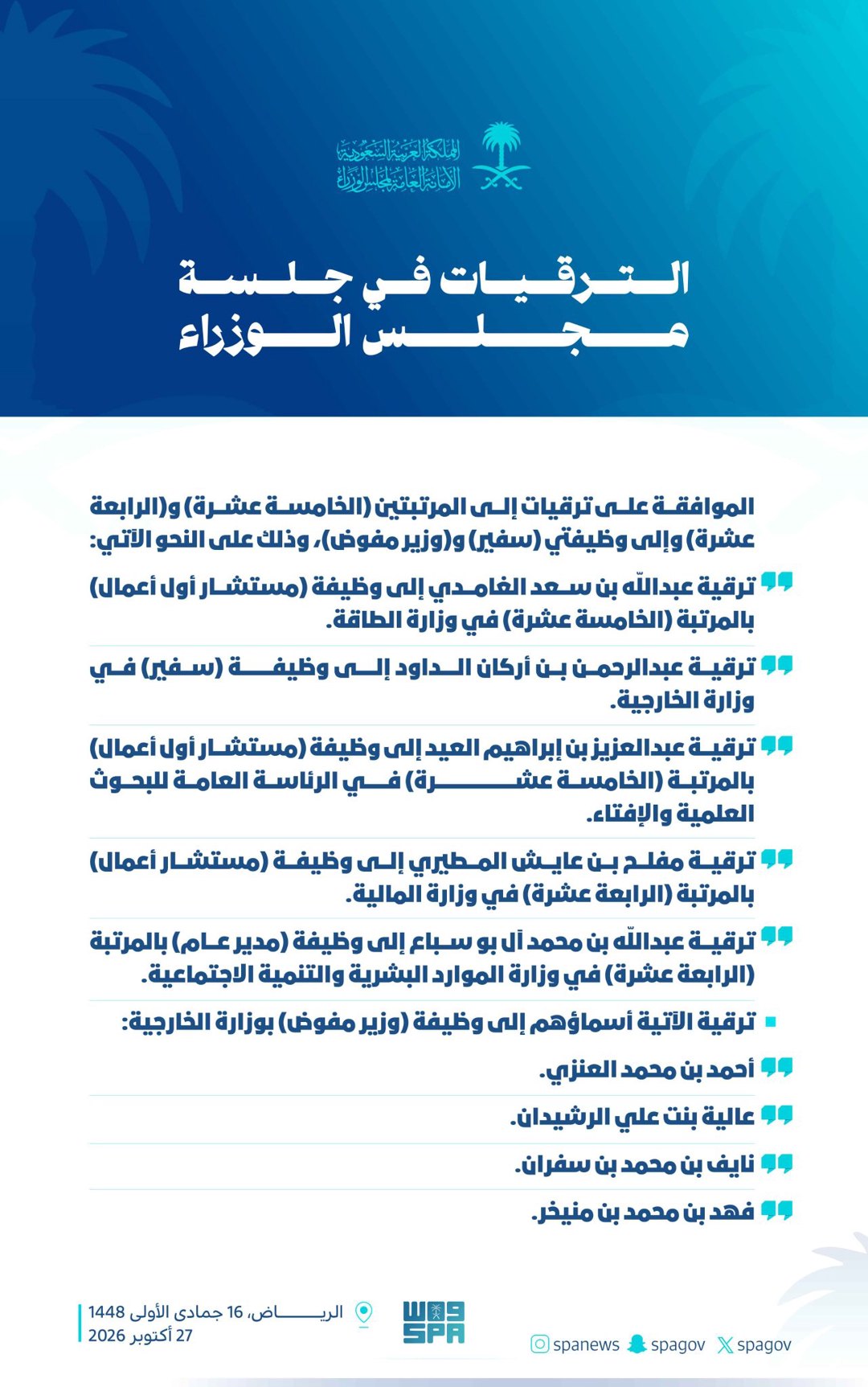 صورة ٢