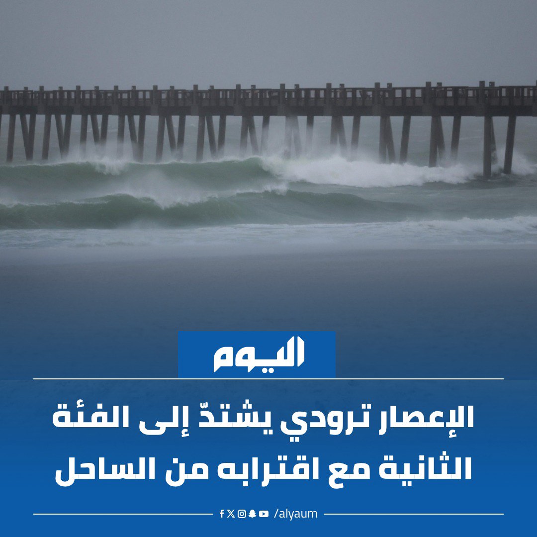 صورة ٢