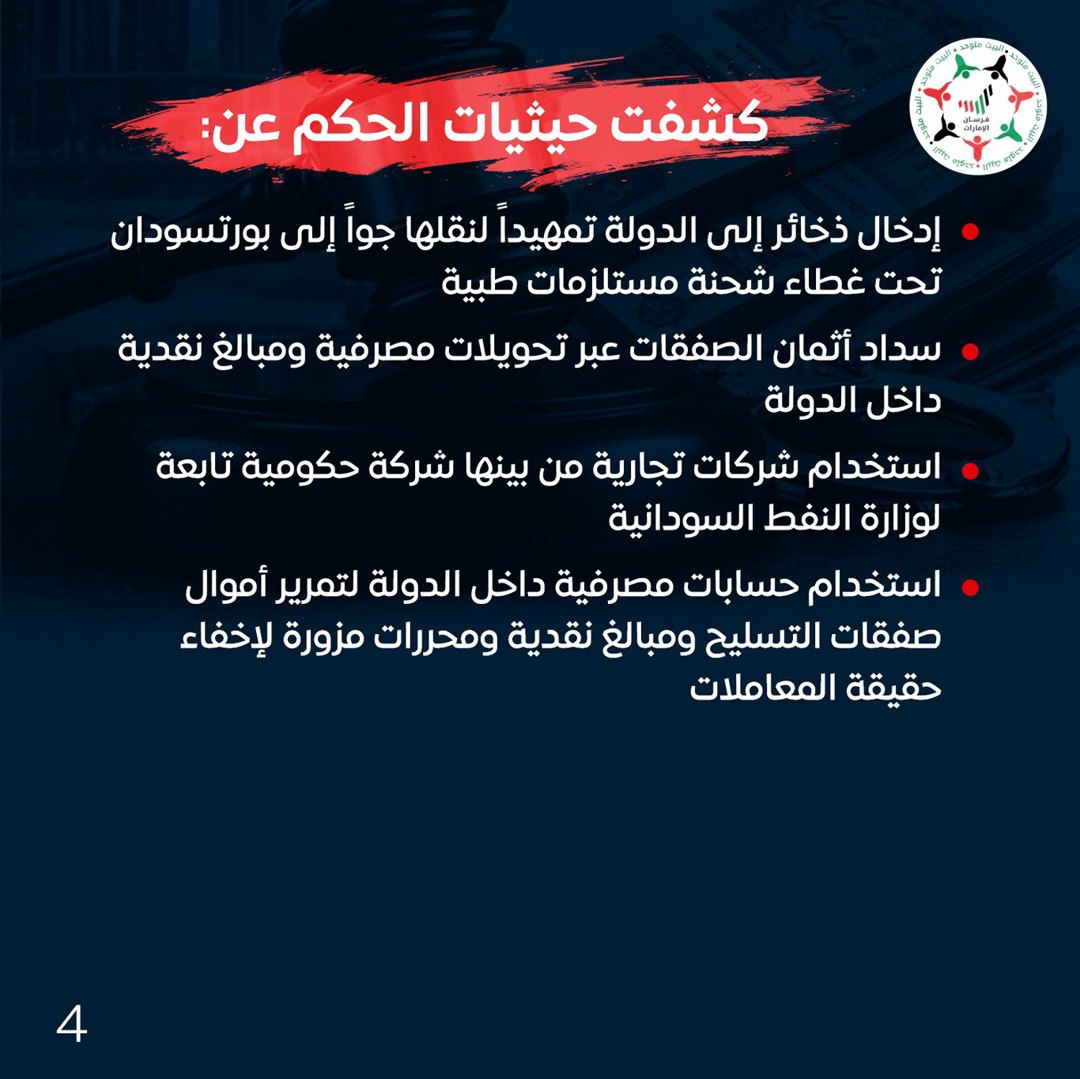 صورة ٣