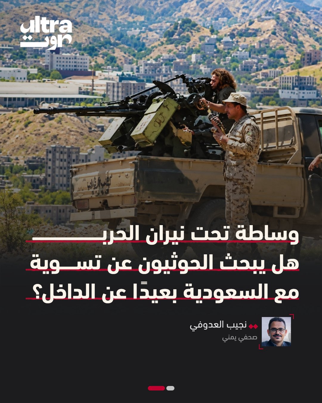صورة ٥