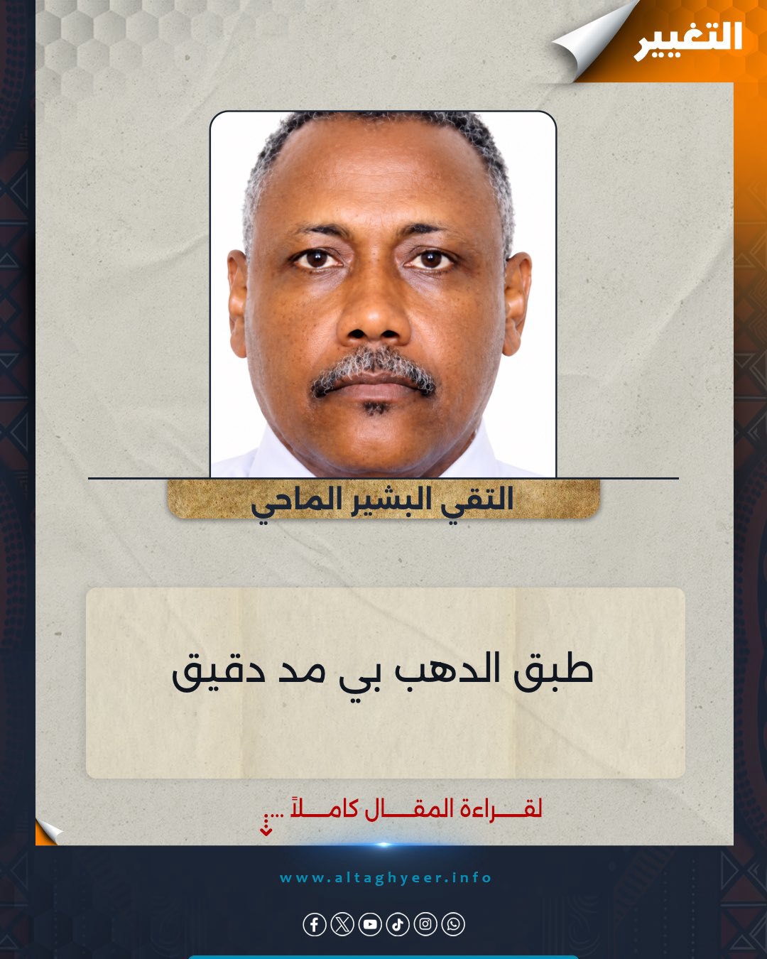 صورة ٢