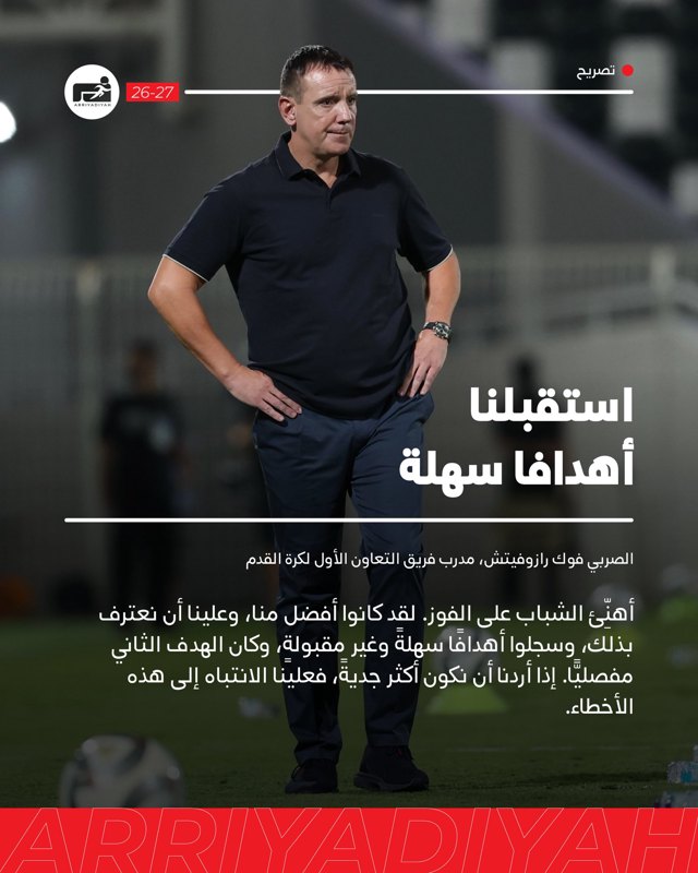 صورة ٢