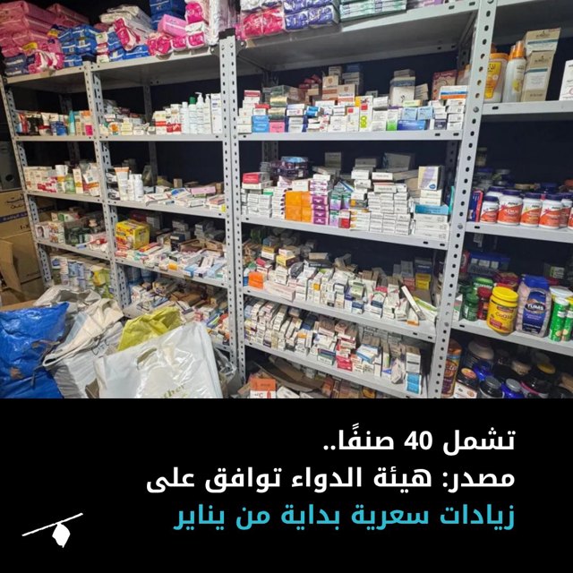 صورة ٢